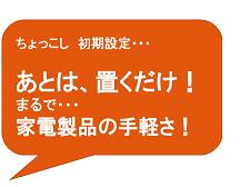CUBE | 置くだけ、そしてかざすだけ